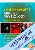 Samson Wright's Applied Physiology 