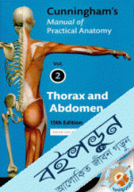Cunningham's Manual of Practical Anatomy(Volume-2 )