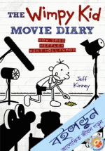 Wimpy Kid Movie Diary : How Greg