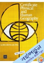 Certificate Physical And Human Geography