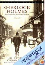 Sherlock Holmes: The Complete Novels And Stories Volume I&nbsp;