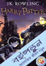 Harry Potter and the Philosophers Stone (1997) (Series -1)