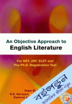 An Objective Approach to English Literature 