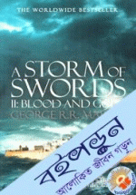 A Storm of Swords II (Blood and Gold)