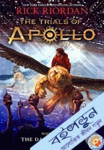 The Trials Of Apollo Book Two The Dark Prophecy