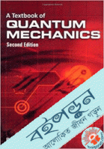 A Textbook of Quantum Mechanics  