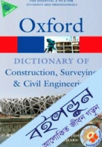 A Dictionary of Construction, Surveying, and Civil Engineering (Oxford Quick Reference)