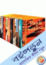 Paulo Coelho The Deluxe Collection&nbsp;(10 Books, Boxset)