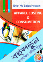 Apparel Costing &amp; Consumption (A C C)