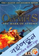 Heroes of Olympus the Mark of Athena