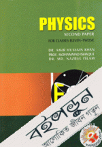 Physics-2nd part (For Class XI-XII)