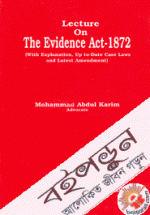 Lecture on The Evidence Act-1872