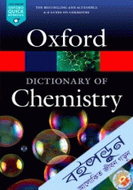 A Dictionary of Chemistry (Oxford Quick Reference)
