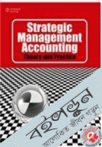 Strategic Management Accounting: Theory and Practice 