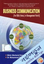 Business Communication (For Management Hon's Part-2)