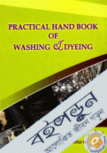 Practical Hand Book Of Washing &amp; Dyeing 