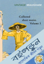 Collected Short Stories Volume- 3 
