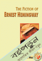 The Fiction of Ernest Hemingway