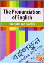 The Pronunciation of English- With CD 