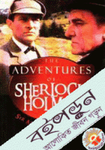 The Adventures  of Sherlock Holmes  