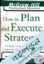 How To Plan And Execute Strategy: 24 Steps To Implement Any Corporate Strategy 