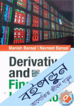 Derivatives And Financial Innovations&nbsp;(Paperback)