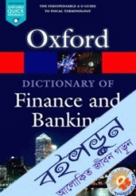 A Dictionary of Finance and Banking (Oxford Quick Reference)