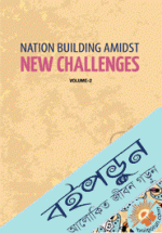 Nation Building Amidst New Challenges  -Vol-2