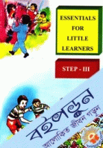 Essentials For Little Learners Step III