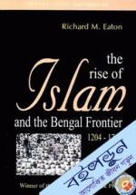 The rise of lslam and the Bengal frontier 1204-1760 (Paperback) 