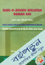 Nari o Shishu Nirjaton Daman Ain (Act No. Viii of 2000)