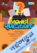 HSC Young Learners Communicative English Grammar And Composition With Model Questions 1st Paper (With Soloution) (For Classes 11 - 12)