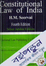 Constitutional law of India  (In 3 Volumes) 