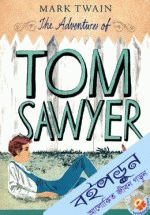 The Adventures of Tom Sawyer&nbsp;