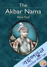 The Akbar Nama (Volume - 1)&nbsp;