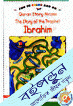 Quran Story Mazes: Story of the Prophet Ibrahim: Fun to Color and Do 
