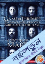 Game of Thrones 5 : A Dance with Dragons - Part 2 ( ‍After the Feast)
