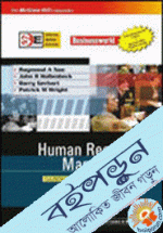 Human Resource Management: Gaining a Competetive Edge (Special Indian Edition) 