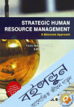 Strategic Human Resource Management&nbsp;(Paperback)