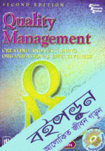 Quality Management: Creating and Sustaining Organizational Effectiveness 