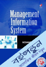 Management Information Systems&nbsp;(Paperback)