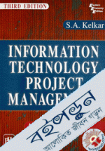 Information Technology Project Management  