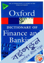 Oxford Dictionary of Finance and Banking  