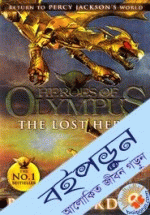Heroes of Olympus The Lost Hero