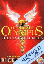 Heroes of Olympus the Demigod Diaries 