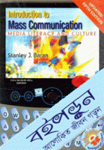 Introduction To Mass Communication : Media Literacy And Culture (With Dvd)