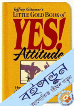 Jeffrey Gitomer's Little Gold Book of Yes! Attitude 