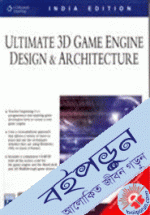 Ultimate 3D Game Engine Design and Architecture (with - CD)