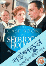 The Case Book Of Sherlck Holmes  