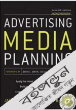 Advertising Media Planning&nbsp;&nbsp;(Paperback)